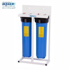 دستگاه پیش تصفیه آب دومرحله ای آکواجوی