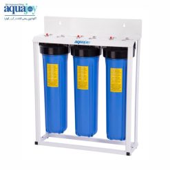 دستگاه پیش تصفیه آب سه مرحلهای آکواجوی