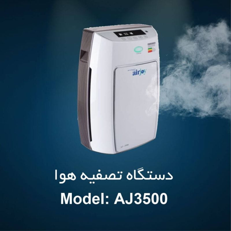 بنر دستگاه تصفیه هوا آکواجوی مدل AJ300