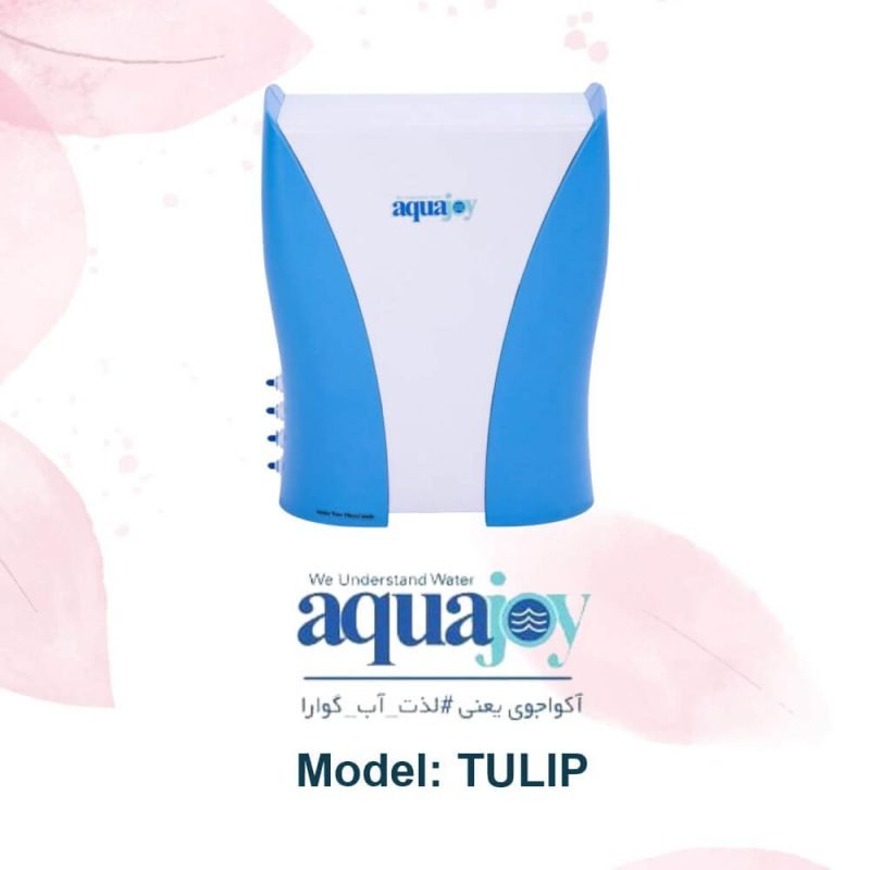 بنر دستگاه تصفیه آب آکواجوی مدل تولیپ